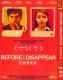 Before I Disappear (2014) DVD Box Set