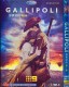 Gallipoli Season 1 DVD Box Set
