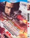 Mercenary Absolution (2014) DVD Box Set