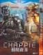 Chappie (2015) DVD Box Set