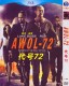 AWOL-72 (2014) DVD Box Set