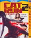 Cat Run 2 (2014) DVD Box Set