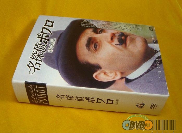 Hercult POIROT collection BOX SET(3 Sets)