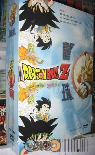 Dragon ball z complete BOX SET 54DVDS