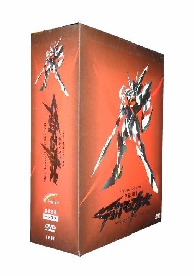 Tekkaman Blade DVD Box Set