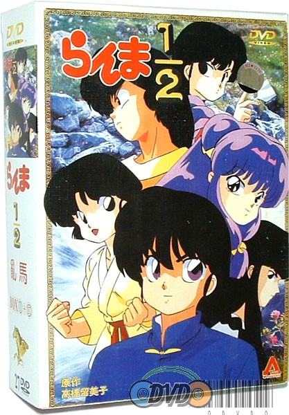 Ranma 1/2 (Eps 1-161) 19 DVDs set