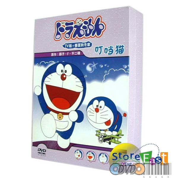 Doraemon Collection(complete TV+Speical Spring/Summer/Autumn/Winter part)+FREE GIFT