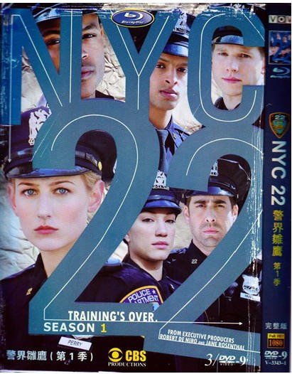 NYC 22 Season 1 DVD Box Set