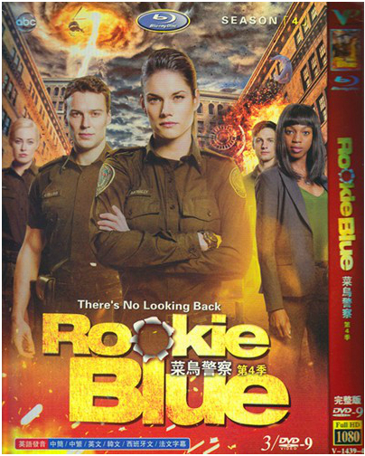 Rookie Blue Season 4 DVD Box Set