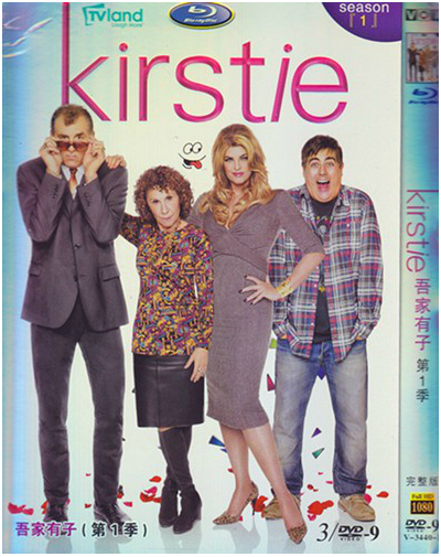 Kirstie Season 1 DVD Box Set