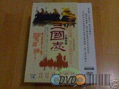 The Romance of Three Kingdoms Boxset 28 DVD NTSC