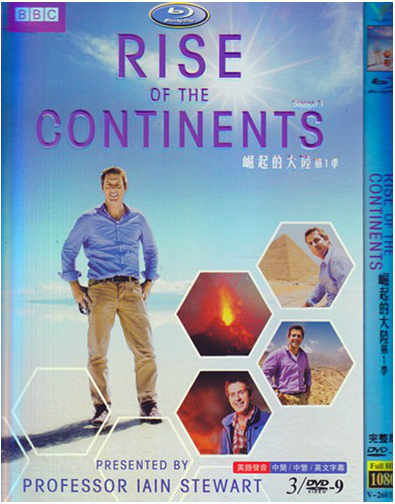 BBC Rise of the Continents Season 1 DVD Box Set