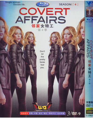 Covert Affairs Season 4 DVD Box Set