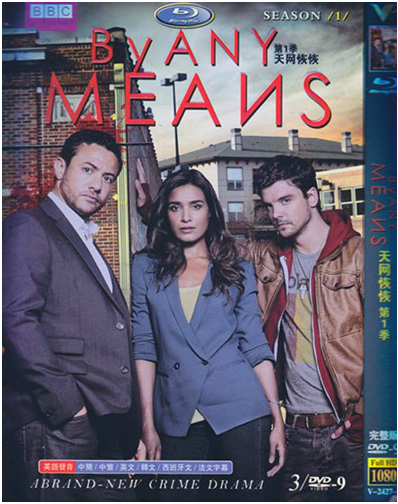 By Any Means Season 1 DVD Box Set