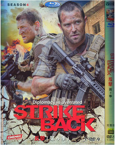 Strike Back Season 4 DVD Box Set