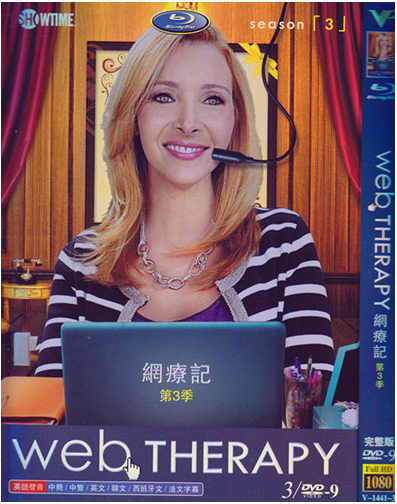 Web Therapy Season 3 DVD Box Set