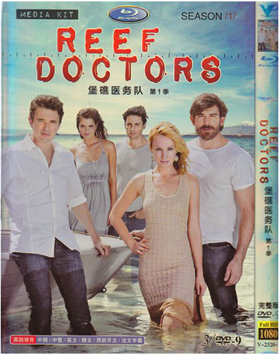 Reef Doctors Season 1 DVD Box Set