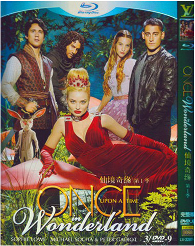 Once Upon a Time in Wonderland Season 1 DVD Box Set