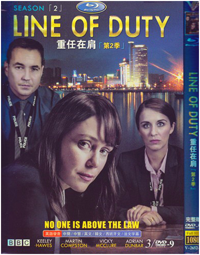 Line of Duty Season 2 DVD Box Set