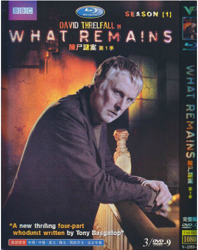 What Remains Season 1 DVD Box Set