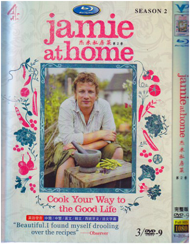 Jamie at Home Season 2 DVD Box Set