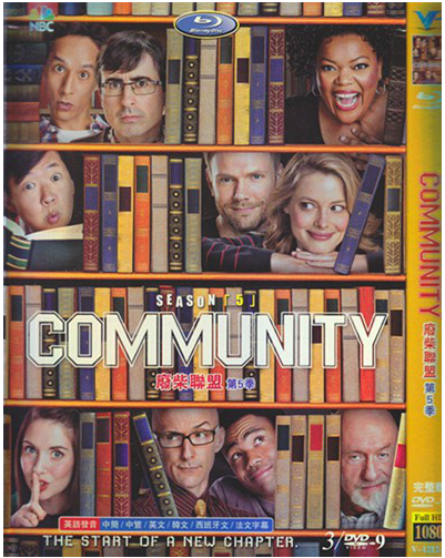 Community Season 5 DVD Box Set