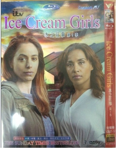 Ice Cream Girls Season 1 DVD Box Set