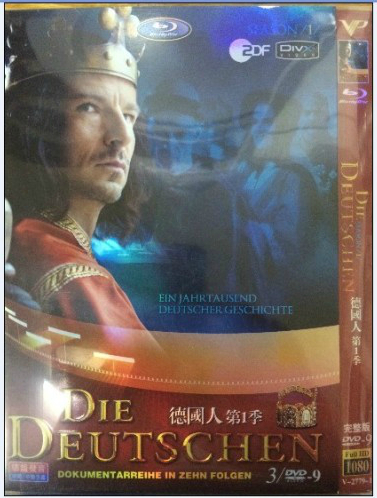 Die Deutschen Season 1 DVD Box Set