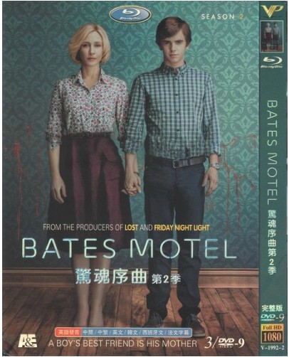 Bates Motel Season 2 DVD Box Set