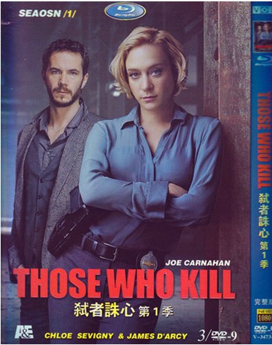 Those Who Kill Season 1 DVD Box Set