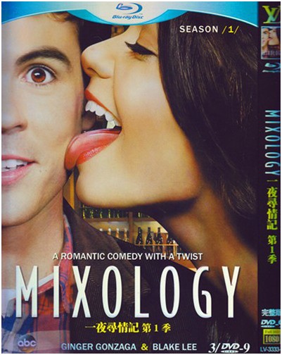 Mixology Season 1 DVD Box Set