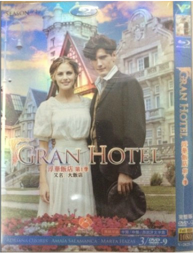 Gran Hotel Season 1 DVD Box Set