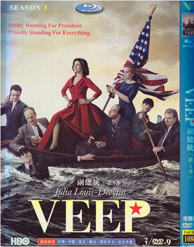 Veep Season 3 DVD Box Set