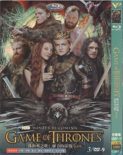 Game of Thrones Complete Season 4 DVD Box Set