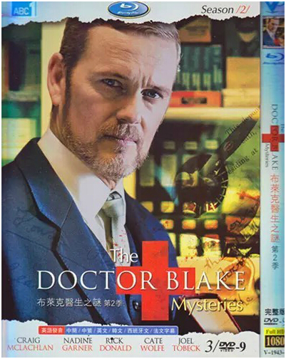 The Doctor Blake Mysteries Season 2 DVD Box Set