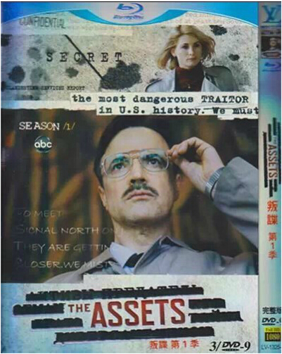 The Assets Season 1 DVD Box Set