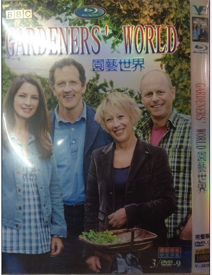 BBC: Gardeners\' World DVD Box Set