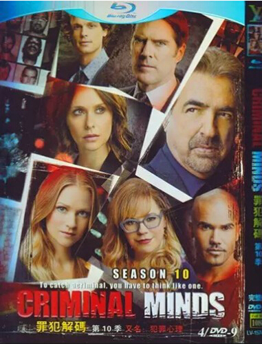 Criminal Minds Season 10 DVD Box Set