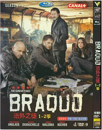 Braquo Seasons 1-2 DVD Box Set