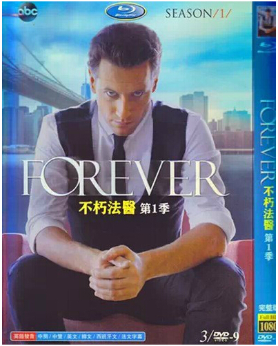 Forever Season 1 DVD Box Set