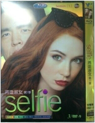 Selfie Season 1 DVD Box Set