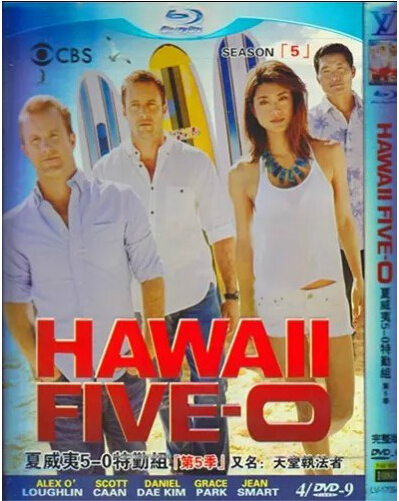 Hawaii Five-0 Season 5 DVD Box Set