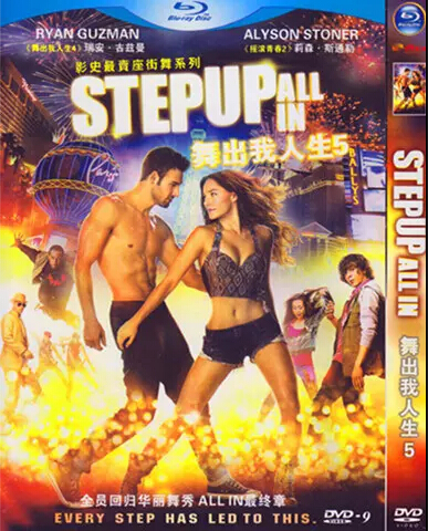 5 Step Up: All In Season 1 DVD Box Set