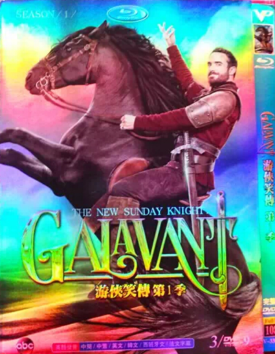 Galavant Season 1 DVD Box Set