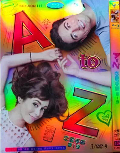 A to Z Season 1 DVD Box Set