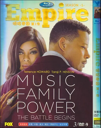 Empire Season 1 DVD Box Set