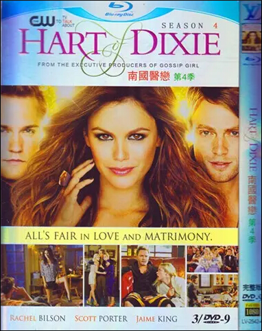 Hart of Dixie Season 4 DVD Box Set