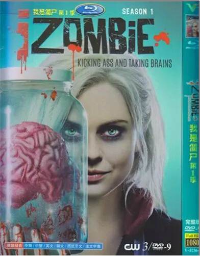 iZombie Season 1 DVD Box Set