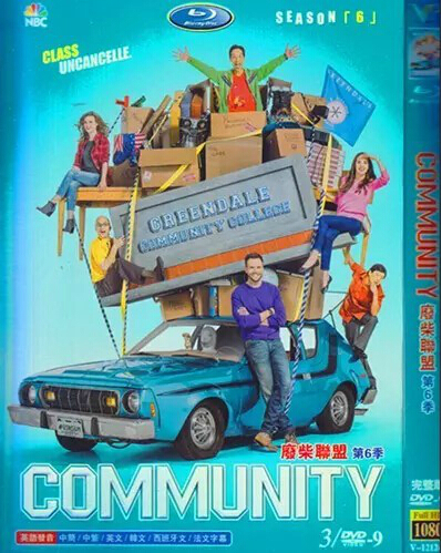 Community Season 6 DVD Box Set