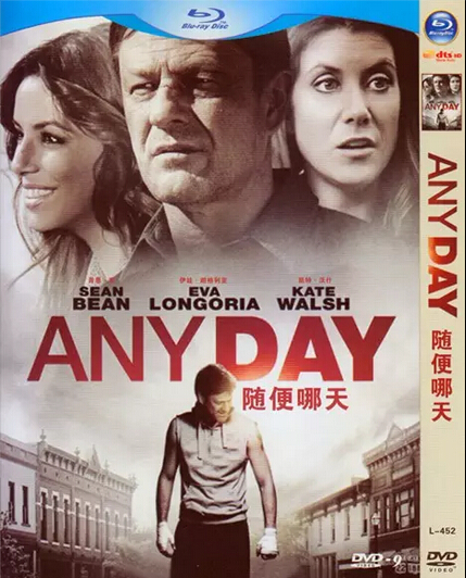 Any Day (2014) DVD Box Set